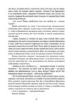 Брами Афін Ціна (цена) 491.30грн. | придбати  купити (купить) Брами Афін доставка по Украине, купить книгу, детские игрушки, компакт диски 5