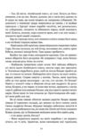 Брами Афін Ціна (цена) 491.30грн. | придбати  купити (купить) Брами Афін доставка по Украине, купить книгу, детские игрушки, компакт диски 6