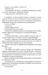 Дуже добре, Дживсе! Ціна (цена) 346.90грн. | придбати купити (купить) Дуже добре, Дживсе! доставка по Украине, купить книгу, детские игрушки, компакт диски 3 Дуже добре, Дживсе! Ціна (цена) 346.90грн. | придбати купити (купить) Дуже добре, Дживсе! доставка по Украине, купить книгу, детские игрушки, компакт диски 3