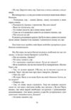 Дуже добре, Дживсе! Ціна (цена) 346.90грн. | придбати купити (купить) Дуже добре, Дживсе! доставка по Украине, купить книгу, детские игрушки, компакт диски 2 Дуже добре, Дживсе! Ціна (цена) 346.90грн. | придбати купити (купить) Дуже добре, Дживсе! доставка по Украине, купить книгу, детские игрушки, компакт диски 2