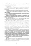 Дуже добре, Дживсе! Ціна (цена) 346.90грн. | придбати купити (купить) Дуже добре, Дживсе! доставка по Украине, купить книгу, детские игрушки, компакт диски 4 Дуже добре, Дживсе! Ціна (цена) 346.90грн. | придбати купити (купить) Дуже добре, Дживсе! доставка по Украине, купить книгу, детские игрушки, компакт диски 4
