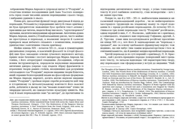 Наодинці з собою Ціна (цена) 294.00грн. | придбати  купити (купить) Наодинці з собою доставка по Украине, купить книгу, детские игрушки, компакт диски 2