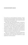 Далекі обрії Ціна (цена) 277.66грн. | придбати купити (купить) Далекі обрії доставка по Украине, купить книгу, детские игрушки, компакт диски 1 Далекі обрії Ціна (цена) 277.66грн. | придбати купити (купить) Далекі обрії доставка по Украине, купить книгу, детские игрушки, компакт диски 1