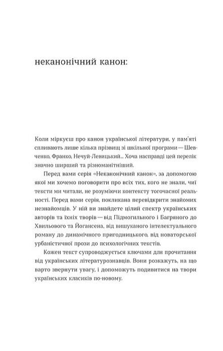 Далекі обрії Ціна (цена) 277.66грн. | придбати  купити (купить) Далекі обрії доставка по Украине, купить книгу, детские игрушки, компакт диски 1