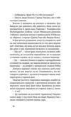 Доктор Серафікус Ціна (цена) 237.88грн. | придбати купити (купить) Доктор Серафікус доставка по Украине, купить книгу, детские игрушки, компакт диски 4 Доктор Серафікус Ціна (цена) 237.88грн. | придбати купити (купить) Доктор Серафікус доставка по Украине, купить книгу, детские игрушки, компакт диски 4
