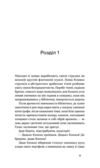Доктор Серафікус Ціна (цена) 237.88грн. | придбати купити (купить) Доктор Серафікус доставка по Украине, купить книгу, детские игрушки, компакт диски 3 Доктор Серафікус Ціна (цена) 237.88грн. | придбати купити (купить) Доктор Серафікус доставка по Украине, купить книгу, детские игрушки, компакт диски 3