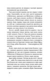 Доктор Серафікус Ціна (цена) 237.88грн. | придбати купити (купить) Доктор Серафікус доставка по Украине, купить книгу, детские игрушки, компакт диски 6 Доктор Серафікус Ціна (цена) 237.88грн. | придбати купити (купить) Доктор Серафікус доставка по Украине, купить книгу, детские игрушки, компакт диски 6
