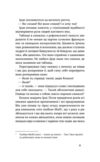 Доктор Серафікус Ціна (цена) 237.88грн. | придбати купити (купить) Доктор Серафікус доставка по Украине, купить книгу, детские игрушки, компакт диски 5 Доктор Серафікус Ціна (цена) 237.88грн. | придбати купити (купить) Доктор Серафікус доставка по Украине, купить книгу, детские игрушки, компакт диски 5