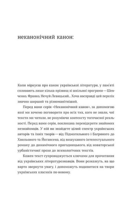 Доктор Серафікус Ціна (цена) 237.88грн. | придбати  купити (купить) Доктор Серафікус доставка по Украине, купить книгу, детские игрушки, компакт диски 1