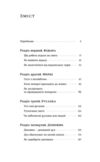 Народна демонологія Русалки відьми та чорти Ціна (цена) 393.82грн. | придбати купити (купить) Народна демонологія Русалки відьми та чорти доставка по Украине, купить книгу, детские игрушки, компакт диски 1 Народна демонологія Русалки відьми та чорти Ціна (цена) 393.82грн. | придбати купити (купить) Народна демонологія Русалки відьми та чорти доставка по Украине, купить книгу, детские игрушки, компакт диски 1