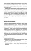 Народна демонологія Русалки відьми та чорти Ціна (цена) 393.82грн. | придбати купити (купить) Народна демонологія Русалки відьми та чорти доставка по Украине, купить книгу, детские игрушки, компакт диски 5 Народна демонологія Русалки відьми та чорти Ціна (цена) 393.82грн. | придбати купити (купить) Народна демонологія Русалки відьми та чорти доставка по Украине, купить книгу, детские игрушки, компакт диски 5