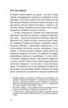 Народна демонологія Русалки відьми та чорти Ціна (цена) 393.82грн. | придбати купити (купить) Народна демонологія Русалки відьми та чорти доставка по Украине, купить книгу, детские игрушки, компакт диски 4 Народна демонологія Русалки відьми та чорти Ціна (цена) 393.82грн. | придбати купити (купить) Народна демонологія Русалки відьми та чорти доставка по Украине, купить книгу, детские игрушки, компакт диски 4