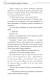 Благословення небесного урядника том 6 Ціна (цена) 302.40грн. | придбати купити (купить) Благословення небесного урядника том 6 доставка по Украине, купить книгу, детские игрушки, компакт диски 4 Благословення небесного урядника том 6 Ціна (цена) 302.40грн. | придбати купити (купить) Благословення небесного урядника том 6 доставка по Украине, купить книгу, детские игрушки, компакт диски 4