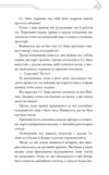 Благословення небесного урядника том 6 Ціна (цена) 302.40грн. | придбати купити (купить) Благословення небесного урядника том 6 доставка по Украине, купить книгу, детские игрушки, компакт диски 7 Благословення небесного урядника том 6 Ціна (цена) 302.40грн. | придбати купити (купить) Благословення небесного урядника том 6 доставка по Украине, купить книгу, детские игрушки, компакт диски 7