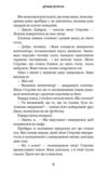 Жахастики Фазбера Дружнє обличчя книга 10 Ціна (цена) 402.30грн. | придбати купити (купить) Жахастики Фазбера Дружнє обличчя книга 10 доставка по Украине, купить книгу, детские игрушки, компакт диски 7 Жахастики Фазбера Дружнє обличчя книга 10 Ціна (цена) 402.30грн. | придбати купити (купить) Жахастики Фазбера Дружнє обличчя книга 10 доставка по Украине, купить книгу, детские игрушки, компакт диски 7