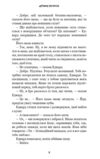 Жахастики Фазбера Дружнє обличчя книга 10 Ціна (цена) 402.30грн. | придбати купити (купить) Жахастики Фазбера Дружнє обличчя книга 10 доставка по Украине, купить книгу, детские игрушки, компакт диски 5 Жахастики Фазбера Дружнє обличчя книга 10 Ціна (цена) 402.30грн. | придбати купити (купить) Жахастики Фазбера Дружнє обличчя книга 10 доставка по Украине, купить книгу, детские игрушки, компакт диски 5
