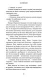 Жахастики Фазбера Дружнє обличчя книга 10 Ціна (цена) 402.30грн. | придбати купити (купить) Жахастики Фазбера Дружнє обличчя книга 10 доставка по Украине, купить книгу, детские игрушки, компакт диски 6 Жахастики Фазбера Дружнє обличчя книга 10 Ціна (цена) 402.30грн. | придбати купити (купить) Жахастики Фазбера Дружнє обличчя книга 10 доставка по Украине, купить книгу, детские игрушки, компакт диски 6