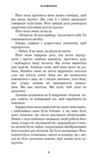 Жахастики Фазбера Дружнє обличчя книга 10 Ціна (цена) 402.30грн. | придбати купити (купить) Жахастики Фазбера Дружнє обличчя книга 10 доставка по Украине, купить книгу, детские игрушки, компакт диски 4 Жахастики Фазбера Дружнє обличчя книга 10 Ціна (цена) 402.30грн. | придбати купити (купить) Жахастики Фазбера Дружнє обличчя книга 10 доставка по Украине, купить книгу, детские игрушки, компакт диски 4