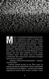 Жахастики Фазбера Дружнє обличчя книга 10 Ціна (цена) 402.30грн. | придбати купити (купить) Жахастики Фазбера Дружнє обличчя книга 10 доставка по Украине, купить книгу, детские игрушки, компакт диски 3 Жахастики Фазбера Дружнє обличчя книга 10 Ціна (цена) 402.30грн. | придбати купити (купить) Жахастики Фазбера Дружнє обличчя книга 10 доставка по Украине, купить книгу, детские игрушки, компакт диски 3