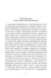 На далеких берегах: оповідання з грецького острова Ціна (цена) 296.50грн. | придбати купити (купить) На далеких берегах: оповідання з грецького острова доставка по Украине, купить книгу, детские игрушки, компакт диски 1 На далеких берегах: оповідання з грецького острова Ціна (цена) 296.50грн. | придбати купити (купить) На далеких берегах: оповідання з грецького острова доставка по Украине, купить книгу, детские игрушки, компакт диски 1