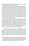 Таємниця фламандців Ціна (цена) 323.00грн. | придбати купити (купить) Таємниця фламандців доставка по Украине, купить книгу, детские игрушки, компакт диски 2 Таємниця фламандців Ціна (цена) 323.00грн. | придбати купити (купить) Таємниця фламандців доставка по Украине, купить книгу, детские игрушки, компакт диски 2