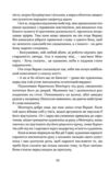 Таємниця фламандців Ціна (цена) 323.00грн. | придбати купити (купить) Таємниця фламандців доставка по Украине, купить книгу, детские игрушки, компакт диски 5 Таємниця фламандців Ціна (цена) 323.00грн. | придбати купити (купить) Таємниця фламандців доставка по Украине, купить книгу, детские игрушки, компакт диски 5