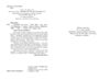 Подумай про мене Ціна (цена) 590.00грн. | придбати купити (купить) Подумай про мене доставка по Украине, купить книгу, детские игрушки, компакт диски 1 Подумай про мене Ціна (цена) 590.00грн. | придбати купити (купить) Подумай про мене доставка по Украине, купить книгу, детские игрушки, компакт диски 1