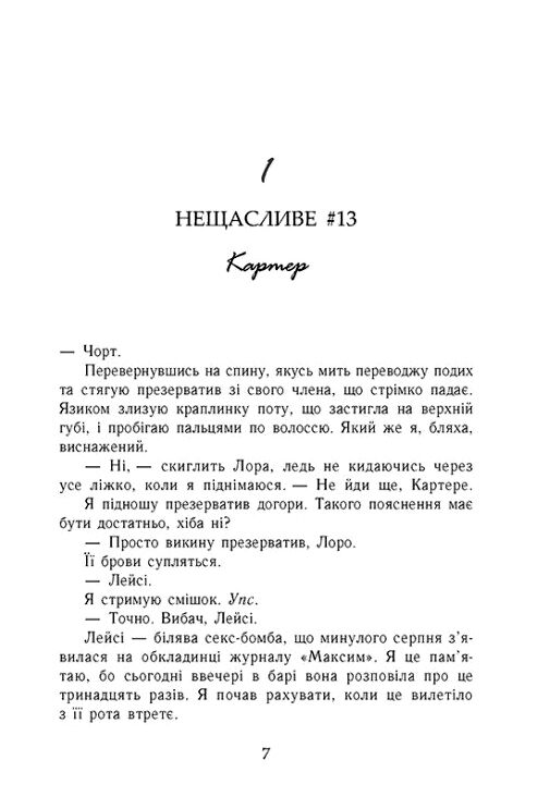 Подумай про мене Ціна (цена) 590.00грн. | придбати  купити (купить) Подумай про мене доставка по Украине, купить книгу, детские игрушки, компакт диски 3