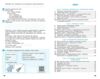 зошит з інформатики 9 клас до бондаренко нуш Ціна (цена) 57.75грн. | придбати  купити (купить) зошит з інформатики 9 клас до бондаренко нуш доставка по Украине, купить книгу, детские игрушки, компакт диски 2