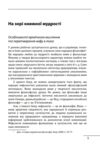 Літературна мудрість Русі-України розвиток і фальсифікаці Ціна (цена) 247.57грн. | придбати купити (купить) Літературна мудрість Русі-України розвиток і фальсифікаці доставка по Украине, купить книгу, детские игрушки, компакт диски 6 Літературна мудрість Русі-України розвиток і фальсифікаці Ціна (цена) 247.57грн. | придбати купити (купить) Літературна мудрість Русі-України розвиток і фальсифікаці доставка по Украине, купить книгу, детские игрушки, компакт диски 6