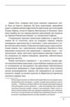 Літературна мудрість Русі-України розвиток і фальсифікаці Ціна (цена) 247.57грн. | придбати купити (купить) Літературна мудрість Русі-України розвиток і фальсифікаці доставка по Украине, купить книгу, детские игрушки, компакт диски 4 Літературна мудрість Русі-України розвиток і фальсифікаці Ціна (цена) 247.57грн. | придбати купити (купить) Літературна мудрість Русі-України розвиток і фальсифікаці доставка по Украине, купить книгу, детские игрушки, компакт диски 4