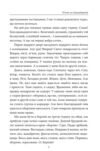 П’ять по дванадцятій Планета Ді-Пі Слідами піонерів Ціна (цена) 1 200.32грн. | придбати  купити (купить) П’ять по дванадцятій Планета Ді-Пі Слідами піонерів доставка по Украине, купить книгу, детские игрушки, компакт диски 4