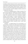 П’ять по дванадцятій Планета Ді-Пі Слідами піонерів Ціна (цена) 1 200.32грн. | придбати  купити (купить) П’ять по дванадцятій Планета Ді-Пі Слідами піонерів доставка по Украине, купить книгу, детские игрушки, компакт диски 7