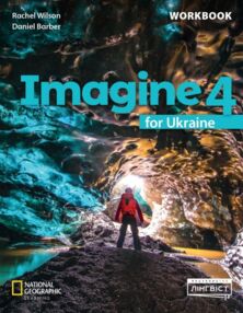Imagine for Ukraine 4 Workbook