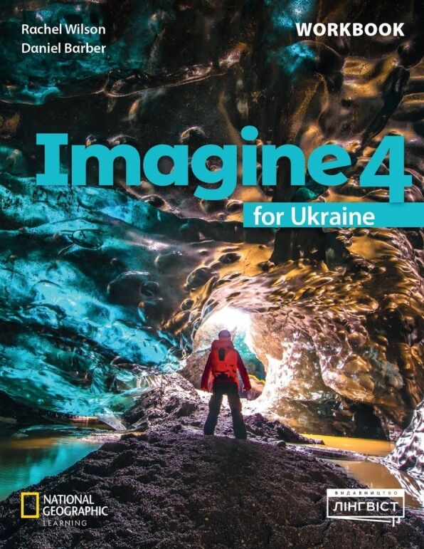 Imagine for Ukraine 4 Workbook Ціна (цена) 202.50грн. | придбати  купити (купить) Imagine for Ukraine 4 Workbook доставка по Украине, купить книгу, детские игрушки, компакт диски 0