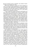 Великі сподівання Ціна (цена) 315.08грн. | придбати купити (купить) Великі сподівання доставка по Украине, купить книгу, детские игрушки, компакт диски 10 Великі сподівання Ціна (цена) 315.08грн. | придбати купити (купить) Великі сподівання доставка по Украине, купить книгу, детские игрушки, компакт диски 10