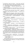 Великі сподівання Ціна (цена) 315.08грн. | придбати купити (купить) Великі сподівання доставка по Украине, купить книгу, детские игрушки, компакт диски 5 Великі сподівання Ціна (цена) 315.08грн. | придбати купити (купить) Великі сподівання доставка по Украине, купить книгу, детские игрушки, компакт диски 5