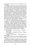 Великі сподівання Ціна (цена) 315.08грн. | придбати купити (купить) Великі сподівання доставка по Украине, купить книгу, детские игрушки, компакт диски 4 Великі сподівання Ціна (цена) 315.08грн. | придбати купити (купить) Великі сподівання доставка по Украине, купить книгу, детские игрушки, компакт диски 4