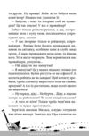 Чорні археологи Справа №2 Ціна (цена) 240.00грн. | придбати купити (купить) Чорні археологи Справа №2 доставка по Украине, купить книгу, детские игрушки, компакт диски 3 Чорні археологи Справа №2 Ціна (цена) 240.00грн. | придбати купити (купить) Чорні археологи Справа №2 доставка по Украине, купить книгу, детские игрушки, компакт диски 3