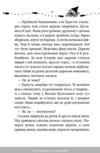 Чорні археологи Справа №2 Ціна (цена) 240.00грн. | придбати купити (купить) Чорні археологи Справа №2 доставка по Украине, купить книгу, детские игрушки, компакт диски 4 Чорні археологи Справа №2 Ціна (цена) 240.00грн. | придбати купити (купить) Чорні археологи Справа №2 доставка по Украине, купить книгу, детские игрушки, компакт диски 4