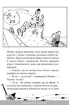 Чорні археологи Справа №2 Ціна (цена) 240.00грн. | придбати купити (купить) Чорні археологи Справа №2 доставка по Украине, купить книгу, детские игрушки, компакт диски 5 Чорні археологи Справа №2 Ціна (цена) 240.00грн. | придбати купити (купить) Чорні археологи Справа №2 доставка по Украине, купить книгу, детские игрушки, компакт диски 5