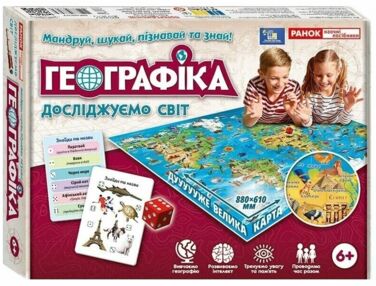 Настільна гра Географіка