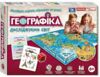 Настільна гра Географіка Ціна (цена) 423.30грн. | придбати купити (купить) Настільна гра Географіка доставка по Украине, купить книгу, детские игрушки, компакт диски 0 Настільна гра Географіка Ціна (цена) 423.30грн. | придбати купити (купить) Настільна гра Географіка доставка по Украине, купить книгу, детские игрушки, компакт диски 0