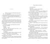 Така коротка вічність Ціна (цена) 398.80грн. | придбати  купити (купить) Така коротка вічність доставка по Украине, купить книгу, детские игрушки, компакт диски 1