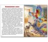Веселі історії про мурчиків та гавчиків Ціна (цена) 349.00грн. | придбати купити (купить) Веселі історії про мурчиків та гавчиків доставка по Украине, купить книгу, детские игрушки, компакт диски 1 Веселі історії про мурчиків та гавчиків Ціна (цена) 349.00грн. | придбати купити (купить) Веселі історії про мурчиків та гавчиків доставка по Украине, купить книгу, детские игрушки, компакт диски 1