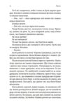 Найкраще найгірше що могло статися Ціна (цена) 300.00грн. | придбати купити (купить) Найкраще найгірше що могло статися доставка по Украине, купить книгу, детские игрушки, компакт диски 6 Найкраще найгірше що могло статися Ціна (цена) 300.00грн. | придбати купити (купить) Найкраще найгірше що могло статися доставка по Украине, купить книгу, детские игрушки, компакт диски 6