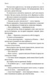 Найкраще найгірше що могло статися Ціна (цена) 300.00грн. | придбати купити (купить) Найкраще найгірше що могло статися доставка по Украине, купить книгу, детские игрушки, компакт диски 5 Найкраще найгірше що могло статися Ціна (цена) 300.00грн. | придбати купити (купить) Найкраще найгірше що могло статися доставка по Украине, купить книгу, детские игрушки, компакт диски 5