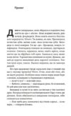 Найкраще найгірше що могло статися Ціна (цена) 300.00грн. | придбати купити (купить) Найкраще найгірше що могло статися доставка по Украине, купить книгу, детские игрушки, компакт диски 3 Найкраще найгірше що могло статися Ціна (цена) 300.00грн. | придбати купити (купить) Найкраще найгірше що могло статися доставка по Украине, купить книгу, детские игрушки, компакт диски 3