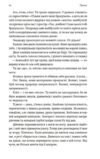 Найкраще найгірше що могло статися Ціна (цена) 300.00грн. | придбати купити (купить) Найкраще найгірше що могло статися доставка по Украине, купить книгу, детские игрушки, компакт диски 4 Найкраще найгірше що могло статися Ціна (цена) 300.00грн. | придбати купити (купить) Найкраще найгірше що могло статися доставка по Украине, купить книгу, детские игрушки, компакт диски 4