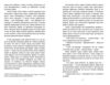 Оповідь Служниці Ціна (цена) 412.50грн. | придбати  купити (купить) Оповідь Служниці доставка по Украине, купить книгу, детские игрушки, компакт диски 4